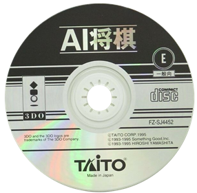 AI Shougi - Disc Image