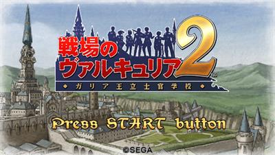 Valkyria Chronicles II - Screenshot - Game Title Image