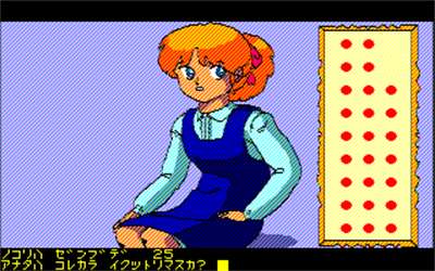 Feirie's Residence - Screenshot - Gameplay Image