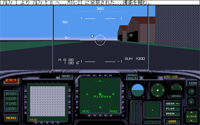 Check Six - Screenshot - Gameplay Image