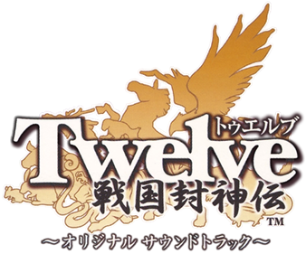 Twelve: Sengoku Fuushinden - Clear Logo Image