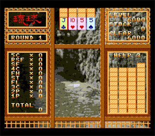 Ryukyu - Screenshot - Gameplay Image