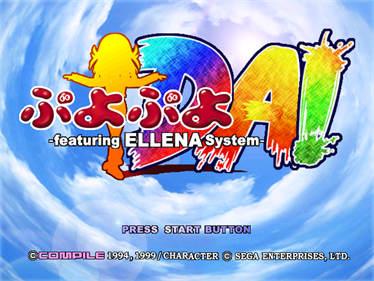 Puyo Puyo Da! Featuring Ellena System - Screenshot - Game Title Image