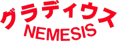 Nemesis - Clear Logo Image