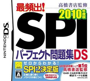 Takahashi Shoten Kanshuu: Saihinshutsu! SPI Perfect Mondaishuu DS 2010 Nendo ban - Box - Front Image