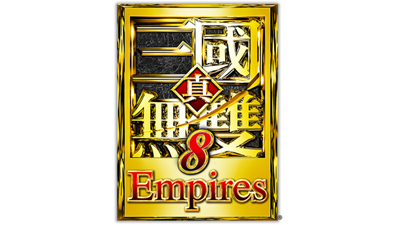 Dynasty Warriors 9 Empires - Clear Logo Image