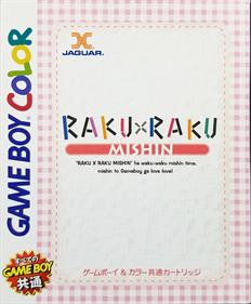 Raku x Raku: Mishin - Box - Front Image