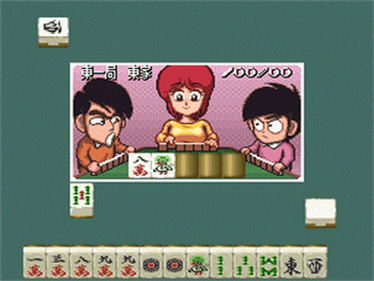 Super Zugan: Hakotenjou kara no Shoutai - Screenshot - Gameplay Image