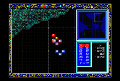 Ginga Eiyuu Densetsu: Power-Up & Scenario Shuu - Screenshot - Gameplay Image