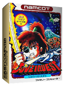 Juvei Quest - Box - 3D Image