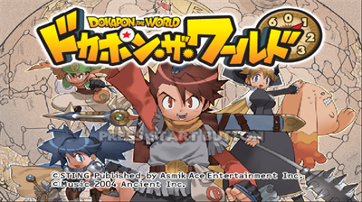 Dokapon the World - Screenshot - Game Title Image