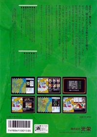 Sangokushi II - Box - Back Image