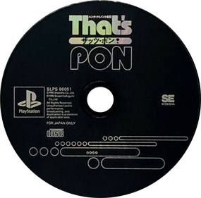 Entertainment Jansou: That's Pon! - Disc Image
