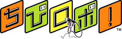 Chibi-Robo! Plug into Adventure - Clear Logo Image