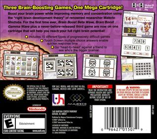 Mega Brain Boost - Box - Back Image