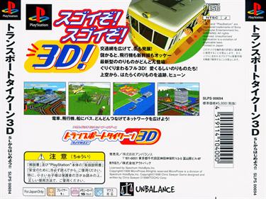 Transport Tycoon - Box - Back Image