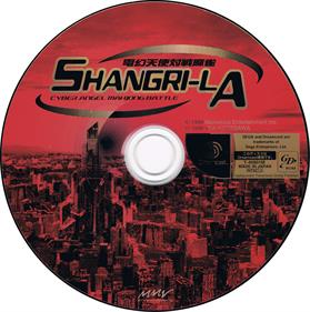 Shangri-La Cyber Angel Mahjong Battle - Disc Image