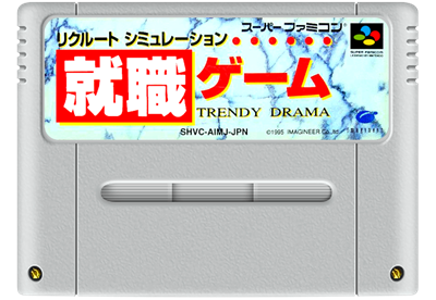Shuushoku Game: Trendy Drama - Fanart - Cart - Front Image