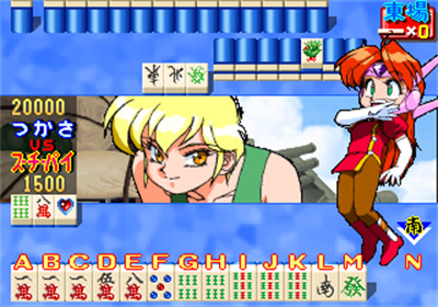 Idol Janshi Suchie-Pai II - Screenshot - Gameplay Image