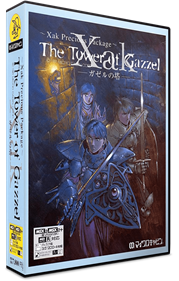 Xak Precious Package: The Tower of Gazzel - Box - 3D Image