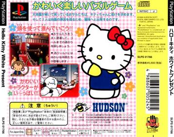 Hello Kitty: White Present - Box - Back Image