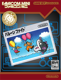 Famicom Mini: Balloon Fight - Box - Front - Reconstructed Image