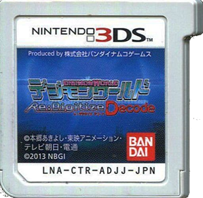 Digimon World Re:Digitize Decode - Cart - Front Image