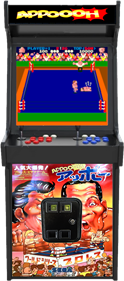 Appoooh - Arcade - Cabinet Image