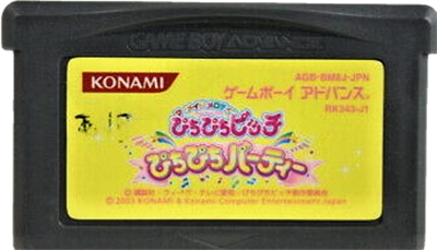 Mermaid Melody: PichiPichi Pitch: PichiPichi Party - Cart - Front Image