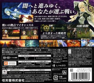 Fire Emblem Fates: Conquest - Box - Back Image
