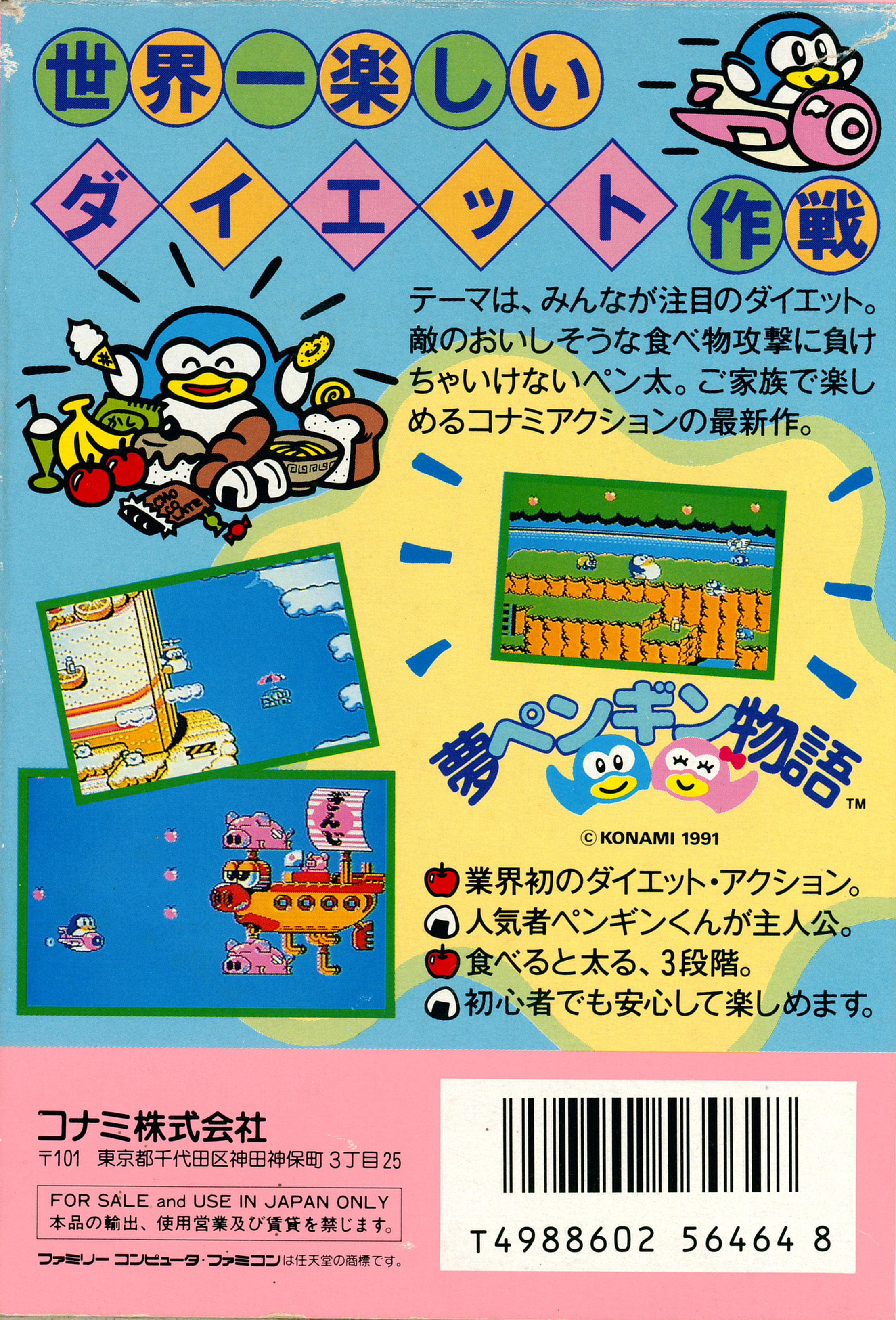 f9a733d0-9b9e-4623-b643-97e9ff5806a7.jpg