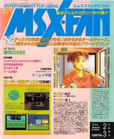 MSX FAN Disk #24