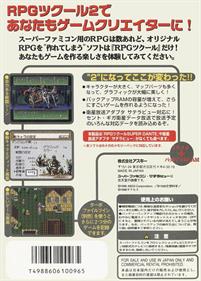 RPG Tsukuru 2 - Box - Back Image