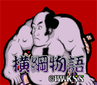Yokozuna Monogatari - Screenshot - Game Title Image