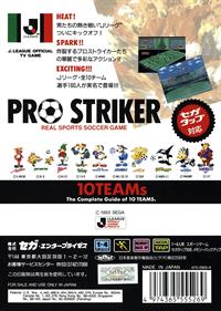 J. League Pro Striker - Box - Back Image