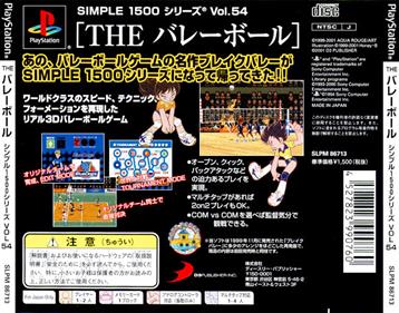 Simple 1500 Series Vol. 54: The Volleyball: Break Volley Plus - Box - Back Image