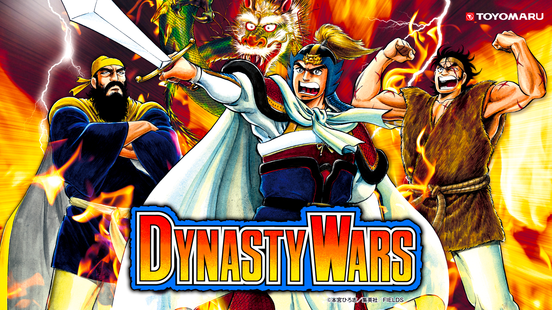  Dynasty Wars  Details LaunchBox Games Database