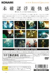 Zone of the Enders: The 2nd Runner - Box - Back Image
