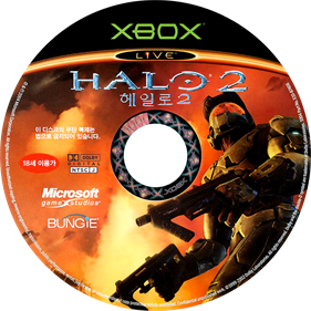 Halo 2 - Disc Image