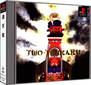 Two-Tenkaku - Box - 3D Image