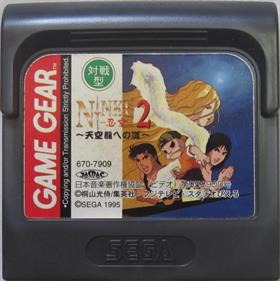 Ninku 2: Tenkuuryuu e no Michi - Cart - Front Image