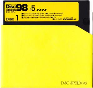 Disc Station 98 #05 - Disc Image