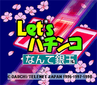 Let's Pachinko Nante Gindama 1 - Screenshot - Game Title Image