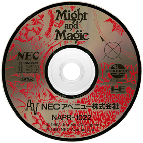 Might and Magic - Disc Image