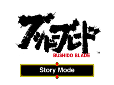 Bushido Blade - Screenshot - Game Title Image