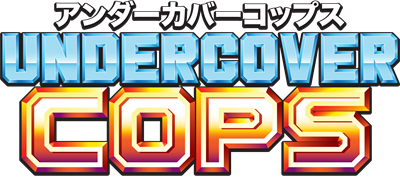 Undercover Cops - Clear Logo Image