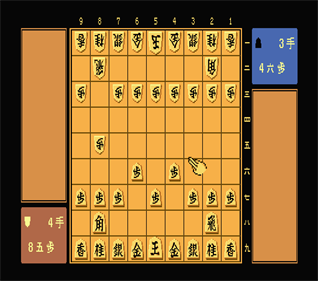 Kisei - Screenshot - Gameplay Image