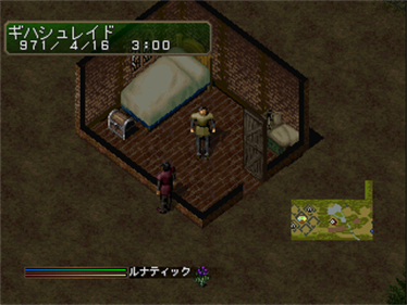 Lunatic Dawn III - Screenshot - Gameplay Image