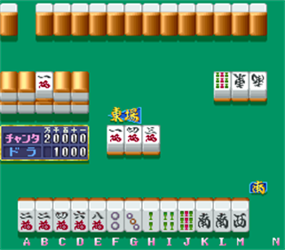Mahjong Kakumei II: Princess League - Screenshot - Gameplay Image
