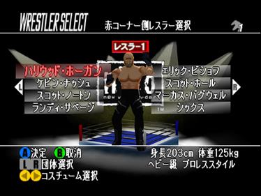 Virtual Pro Wrestling 64 - Screenshot - Game Select